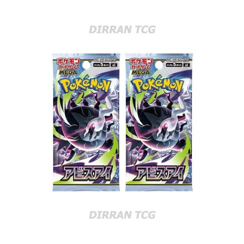 2x Pokémon Mega Abyss Eye Trading Card Game Booster Packs